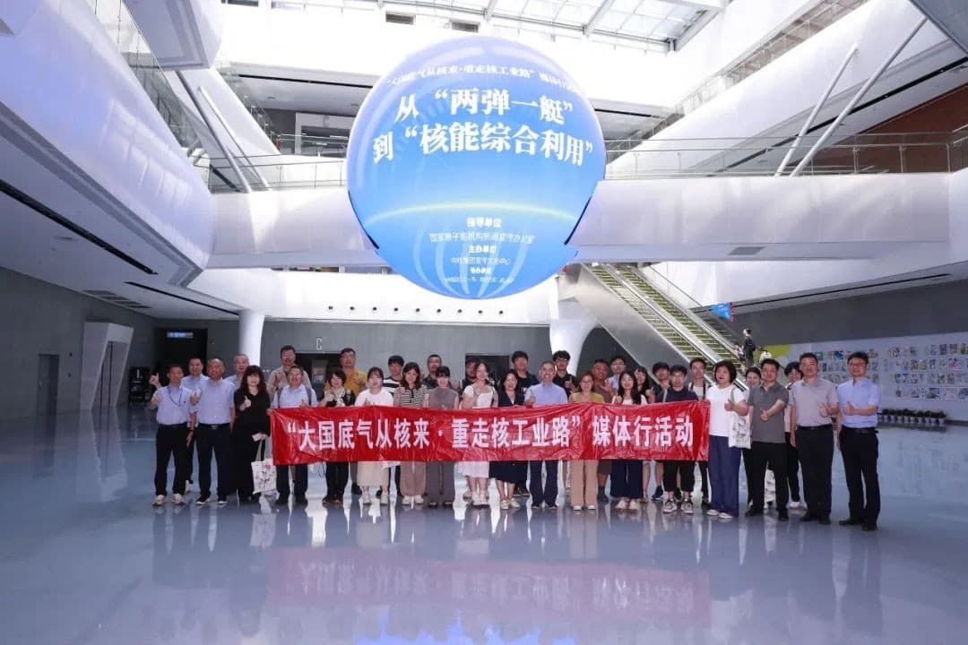 走进秦山核电：从“国之光荣”到新时代核电领跑者