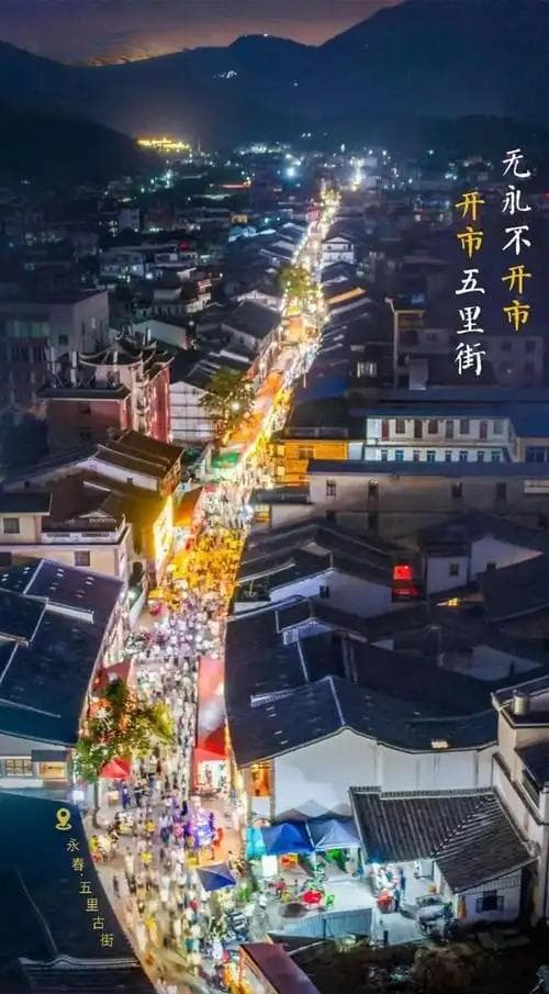 永春旅游必去景点推荐攻略
