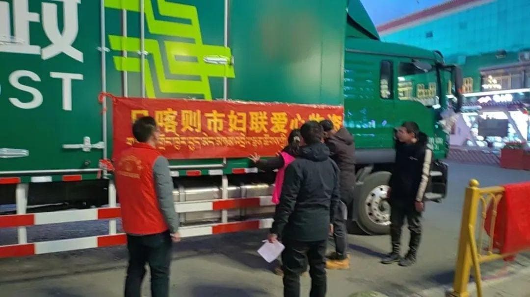 中国邮政紧急调派94台车，驰援西藏定日地震灾区