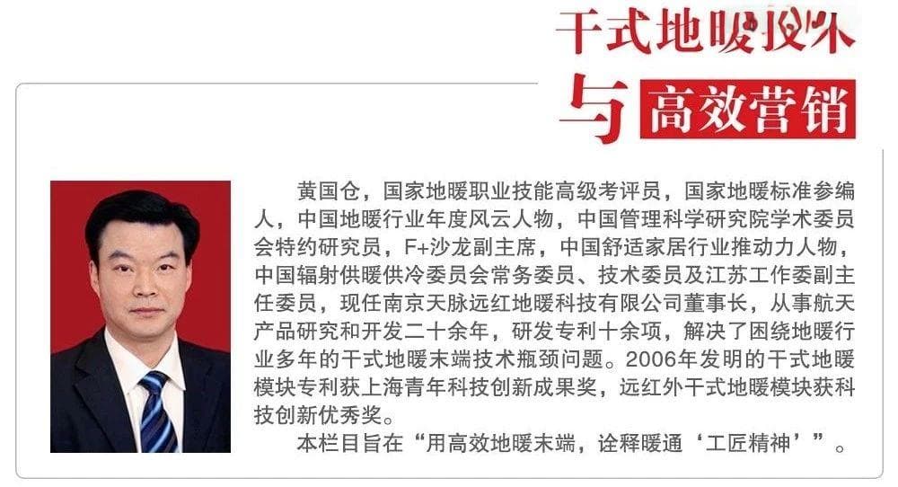 南方地暖怎么选？铝板导热是关键！