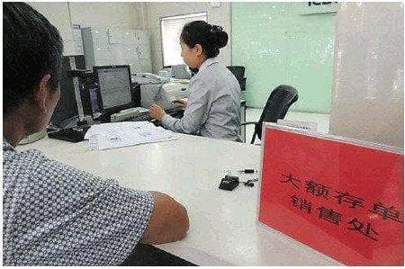 利率降至“1”字头,大额存单还香吗