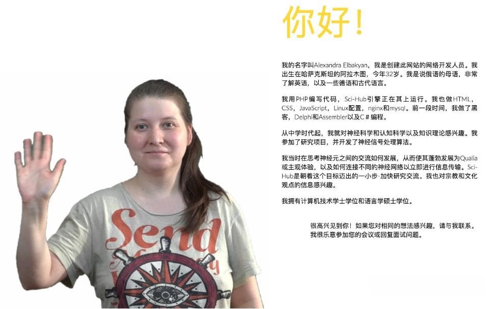 搞科研必备的27个学术网站