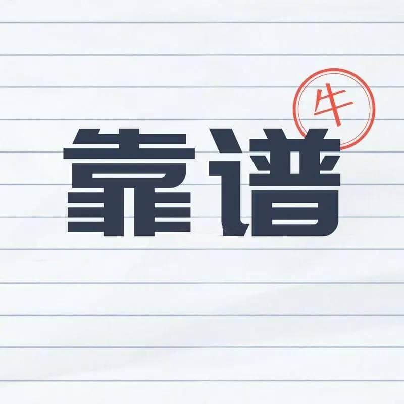 北京公司开对公账户需要什么材料？