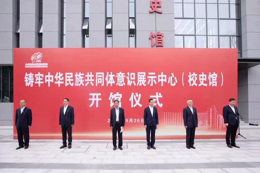 北方民族大学服务地方经济社会发展纪实