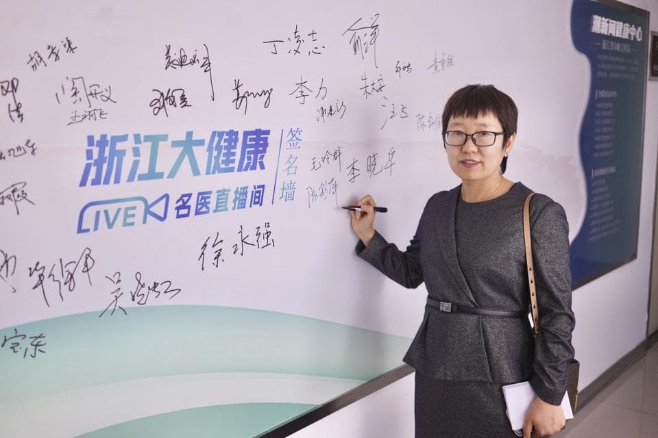 107场直播打破医患信息差！如何让优质健康科普内容占据流量高地？