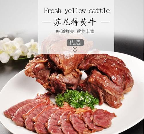 手撕牛腿的制作秘籍：从选材到摆盘的完整教程
