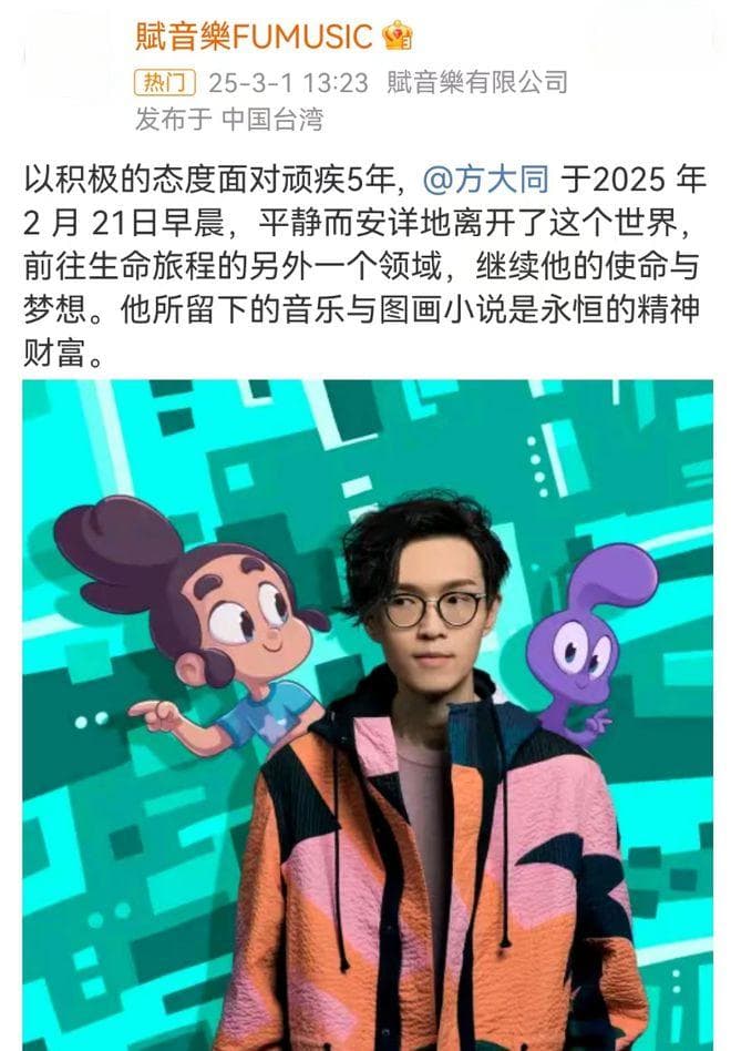 永远的Soulboy！方大同歌曲推荐