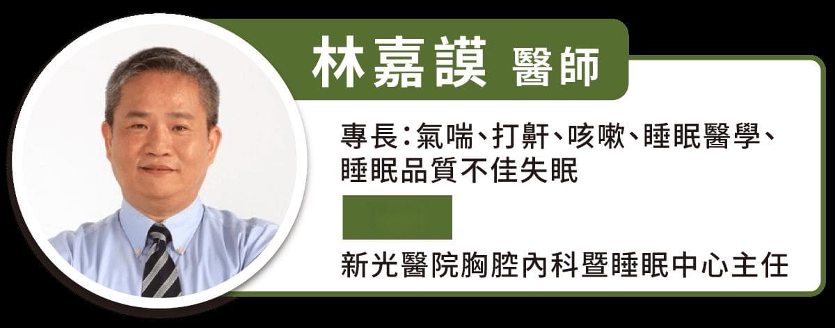 睡不好不只是因为压力大！专家提醒：这些疾病也会导致睡眠障碍