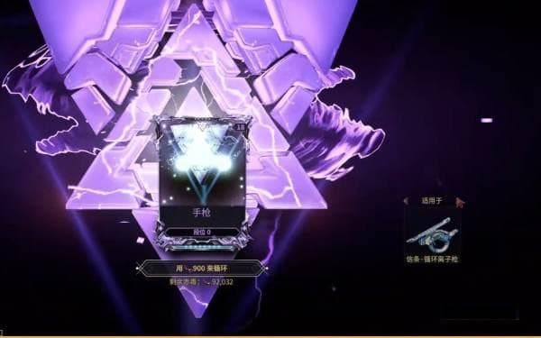 星际战甲紫卡任务攻略：从获取到优化的完整指南