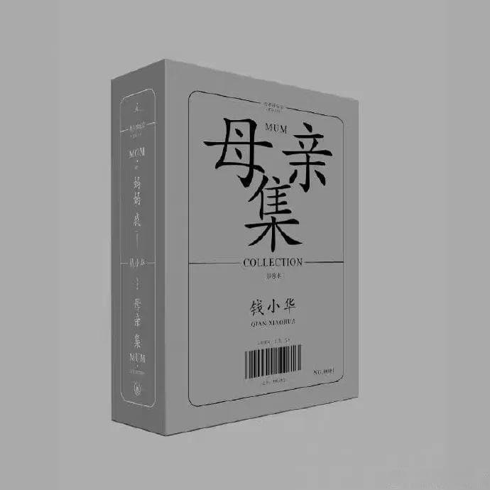 2025年1-2月推荐新书书单（人文类）