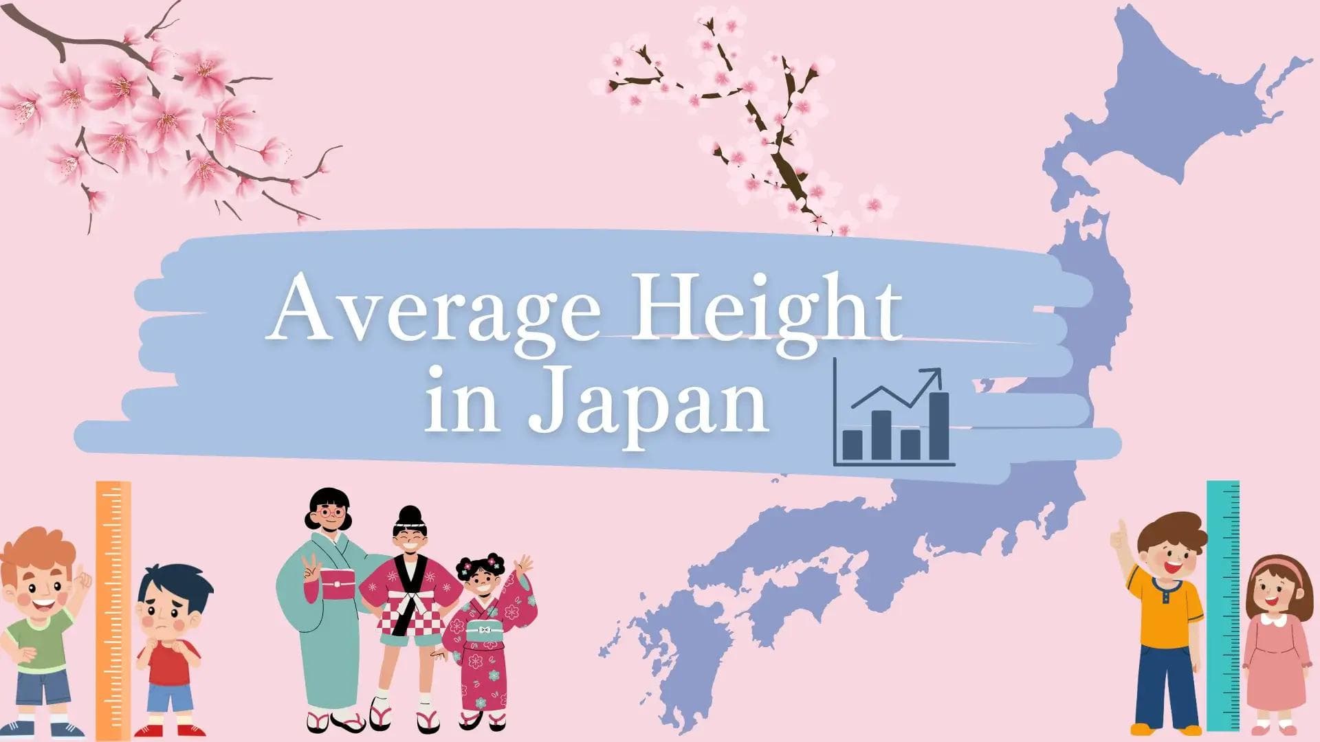最新：日本的平均身高 - 數據、全球比較及對健康的影響分析