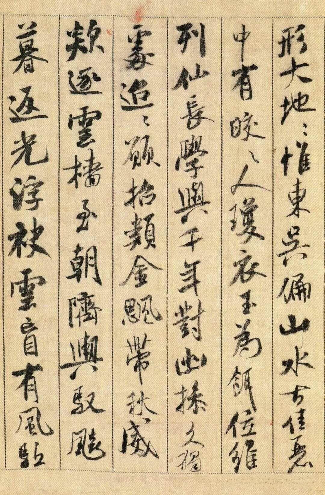 书法高手必学：章法布局的五大技巧