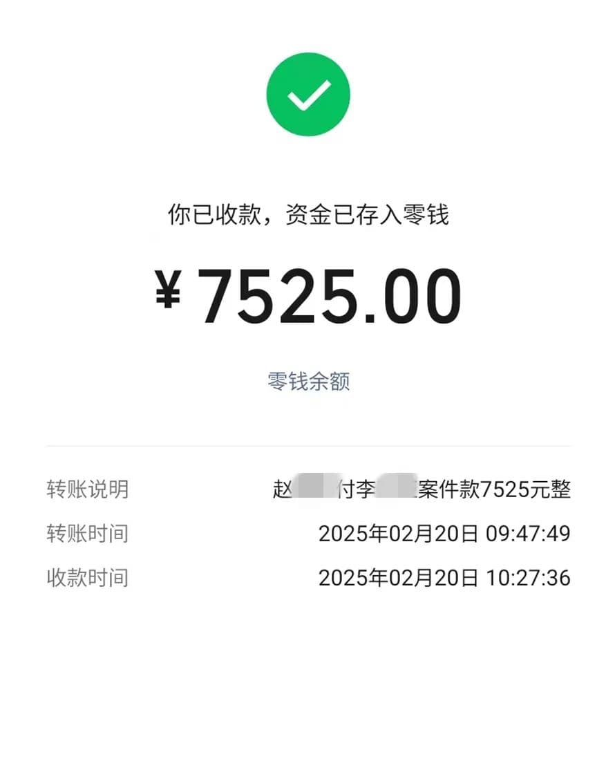 七年债 三日清：中牟法院速解陈年纠纷