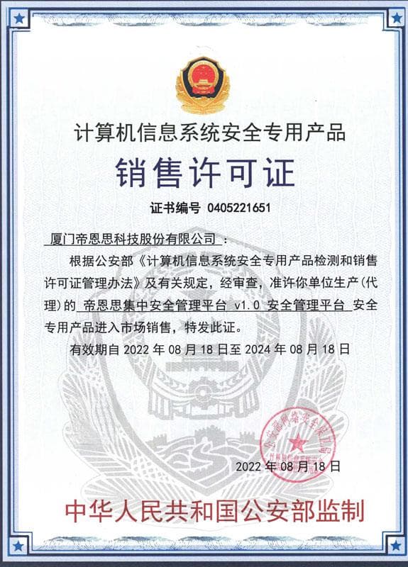电信DNS服务器地址设置指南：解决网络连接问题