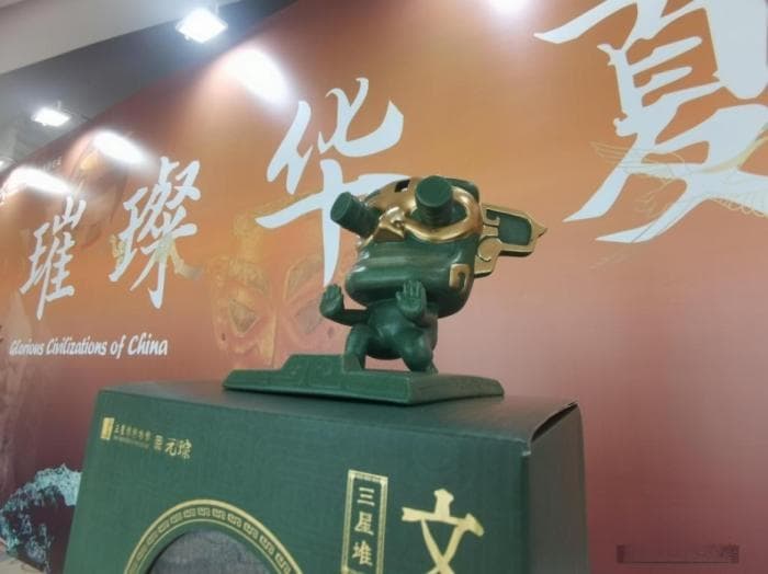三星堆打造具有中国气度、国际形象的超级IP