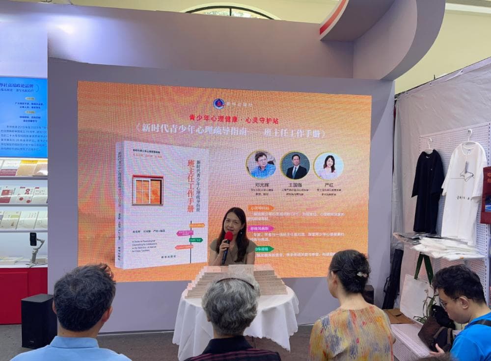心理支持和干预对于学生的全面发展具有重要意义