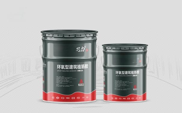 如何选择好的建筑植筋胶