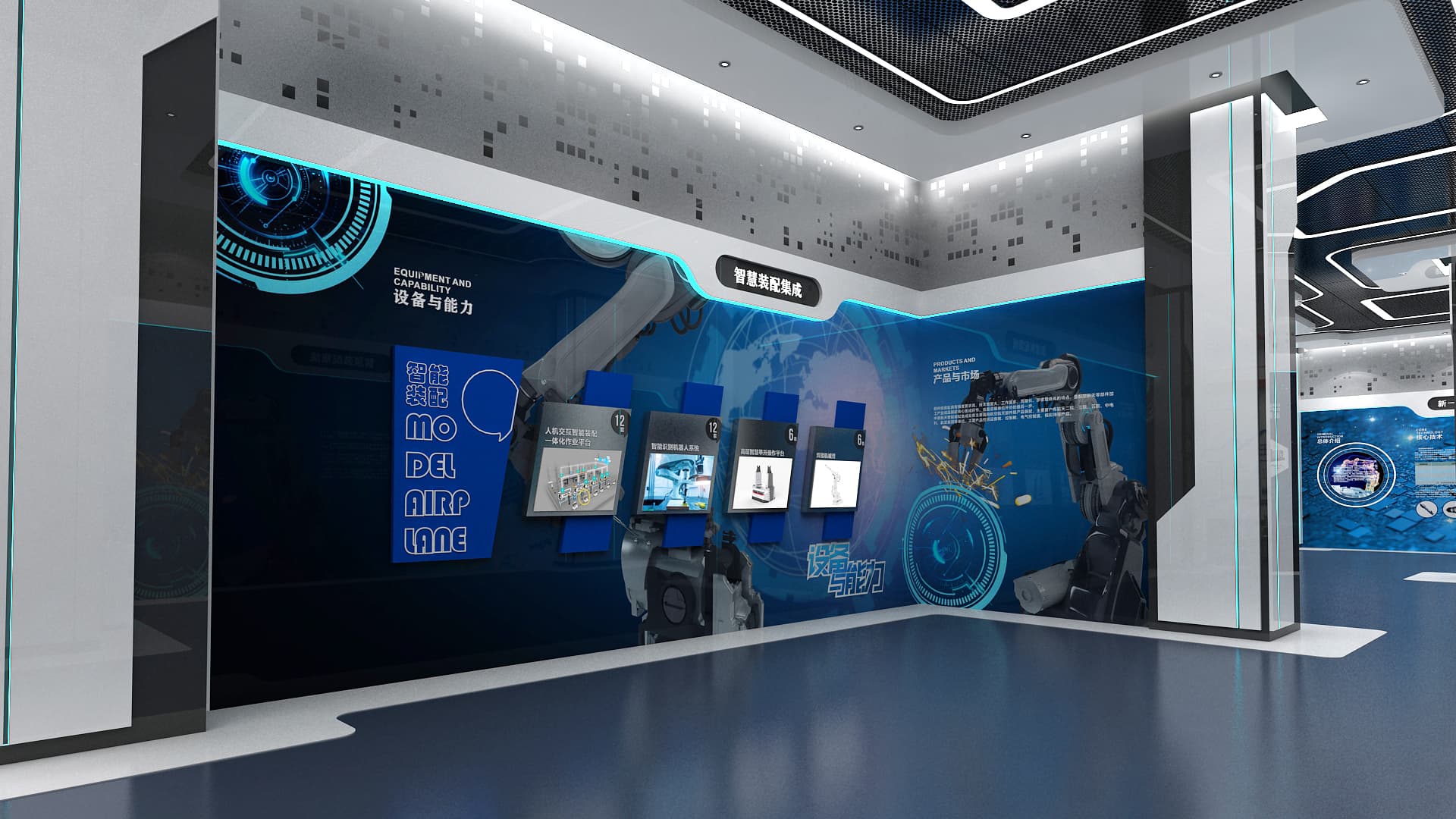 展馆展厅的设计流程与步骤