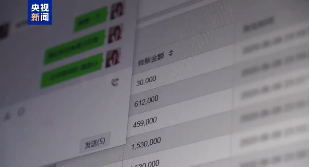 79人全部到案，全国“十大犯罪集团”之一覆灭