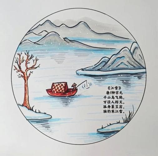 诗配画：带你欣赏经典诗词背后的艺术之美