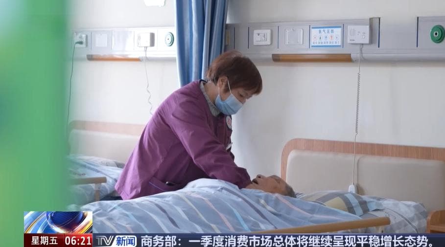 长护险启动试点八年 全国超过1.8亿人参保 超260万失能人员享受待遇