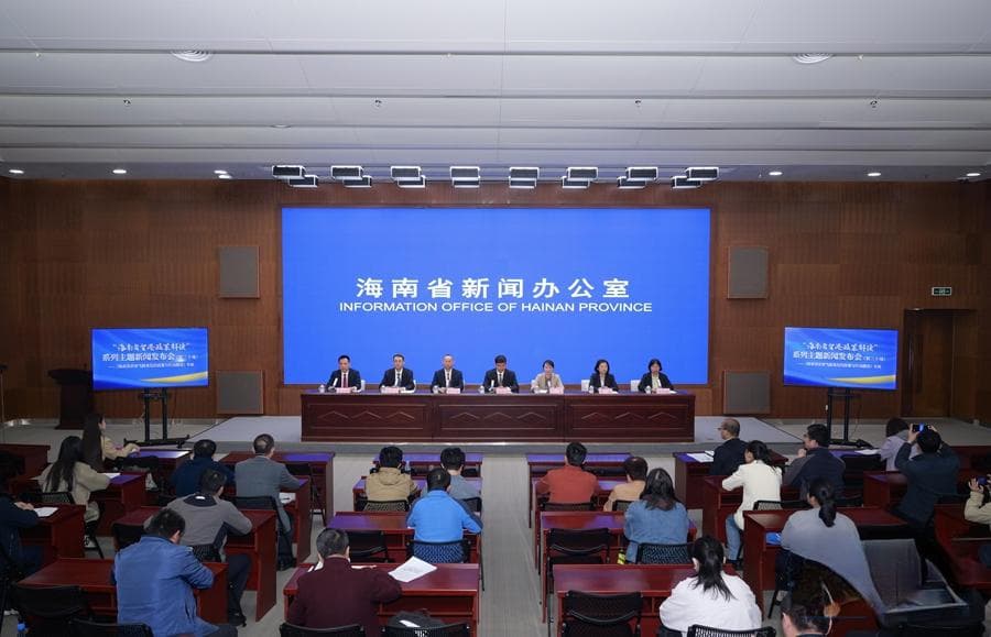 启动海南低碳岛建设 海南经济社会发展全面绿色转型取得显著成效