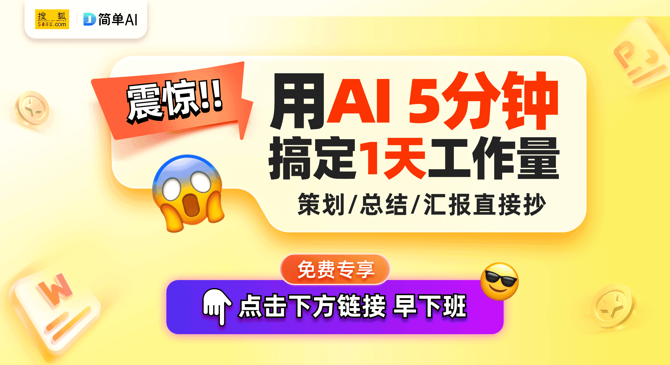 比亚迪固态电池进展如何？2027年或启动示范装车应用，推动新能源车新突破