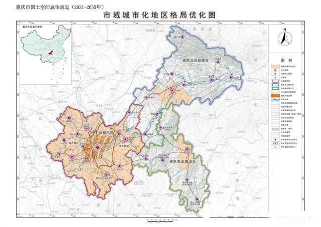 重庆行政区划功能定位解读：多维视角下的城市发展格局