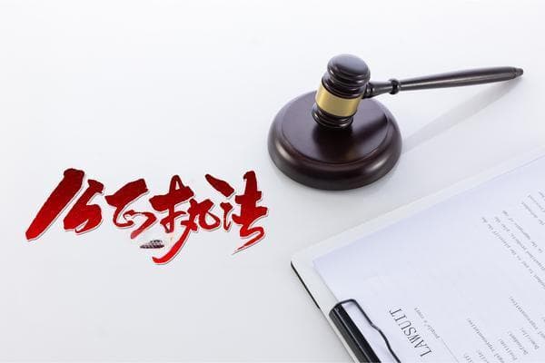 中国房地产信托基金法律法规解析与实践应用