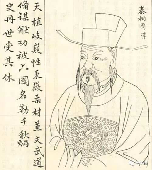 中国历史人物110-蔡泽