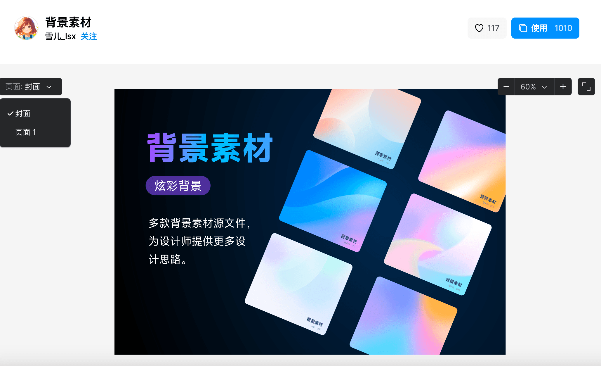 网页Banner设计需要注意什么？超全设计指南
