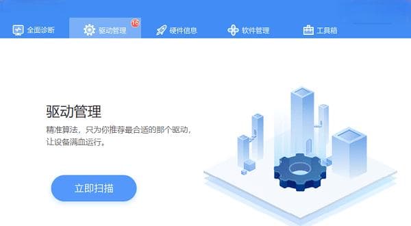 怎么看电脑显卡？查看电脑显卡的详细图文教程，看这篇够了