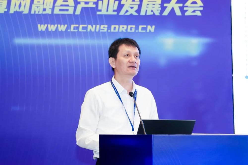 信通院敖立解读2024年算网融合发展十大趋势