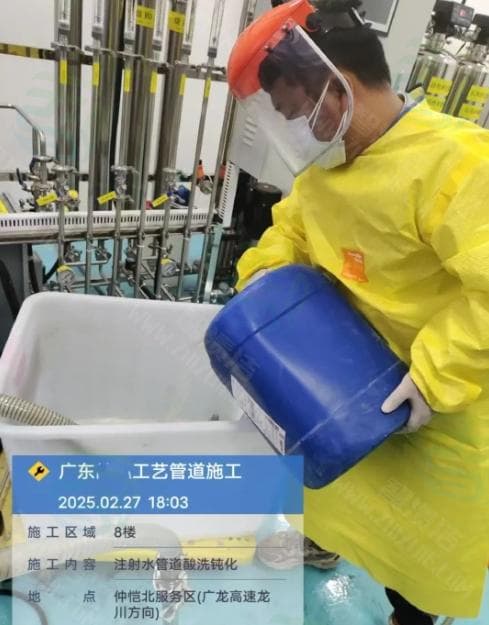 不锈钢管酸洗钝化处理：原理、流程与应用