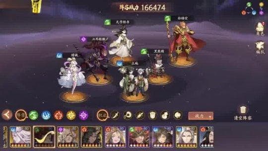 《西游记》笔绘西行，孟婆汤的前世今生