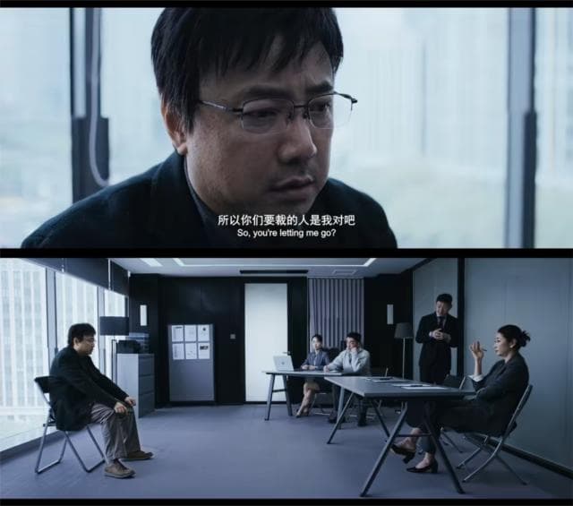 看完电影《逆行人生》，发现里面隐藏了这些社保知识（失业保险篇）