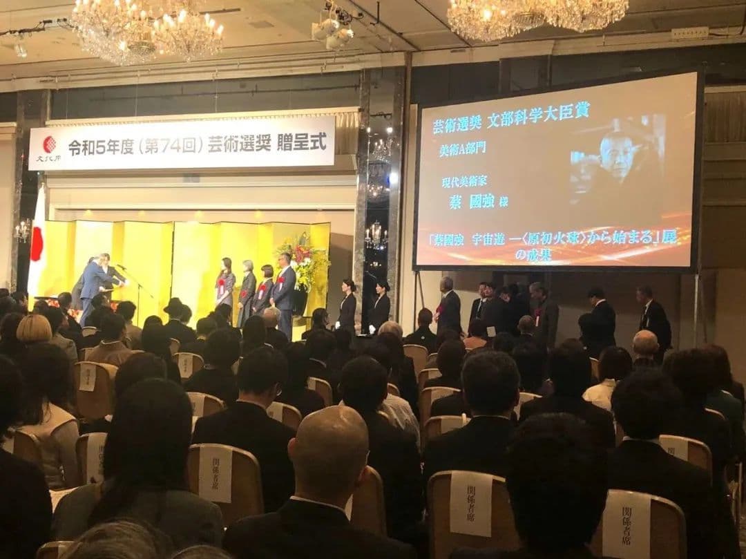 蔡国强获日本“艺术选奖：文部科学大臣奖”，其个展“宇宙游”获高度评价
