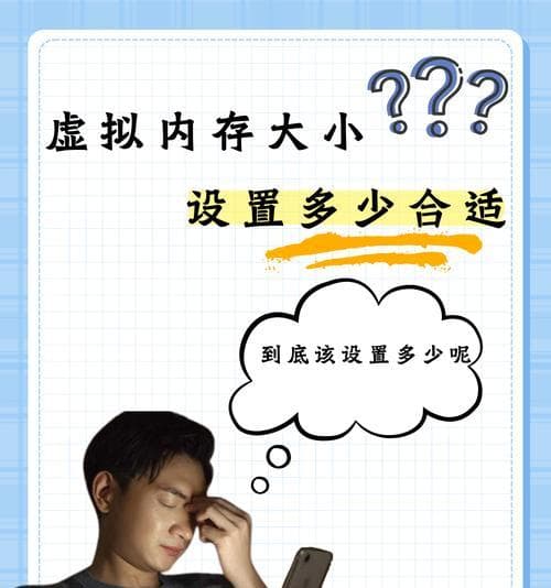 电脑内存不足怎么办？如何增加电脑可用内存？