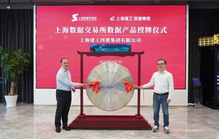传统建筑公司，纷纷打造数据资产