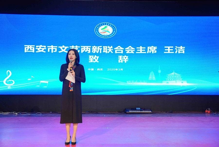 《西安你好》MV首发：一首写给西安的告白书