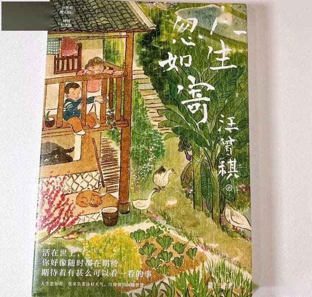 人一定要多读书，死磕这5本经典散文，文笔真的可以脱胎换骨
