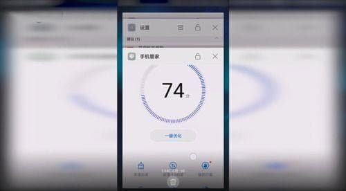华为手机如何释放内存