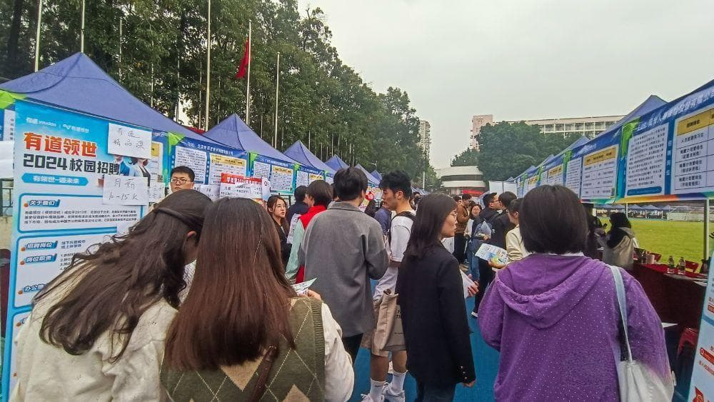 春招观察：教培行业复苏 AI岗位走俏，广东高校毕业生就业新趋势