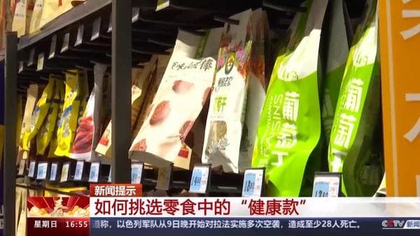 春节零食选购指南：营养师推荐这两类“健康款”