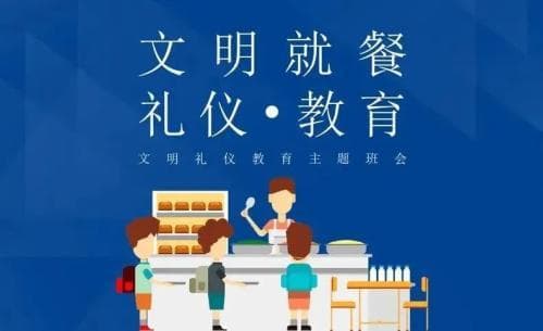 家长要帮助孩子培养良好的就餐习惯