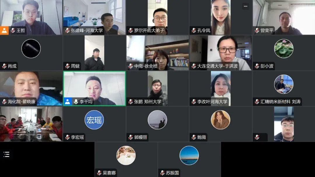 《空心玻璃微珠 术语定义及产品分类》等三项团体标准启动会顺利召开