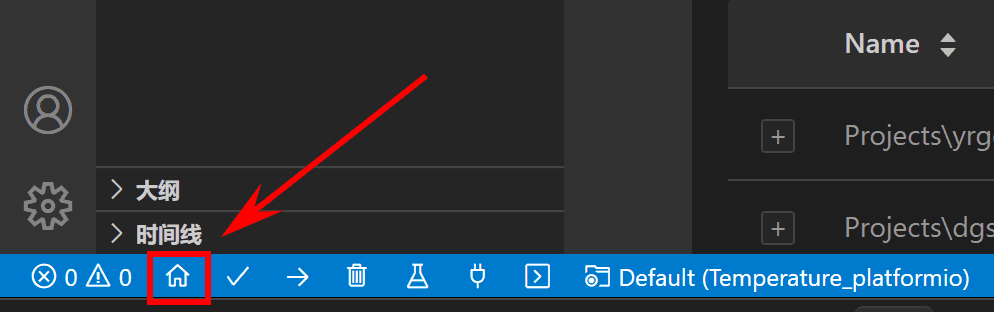 VSCode -PlatformIO简介及其基本操作