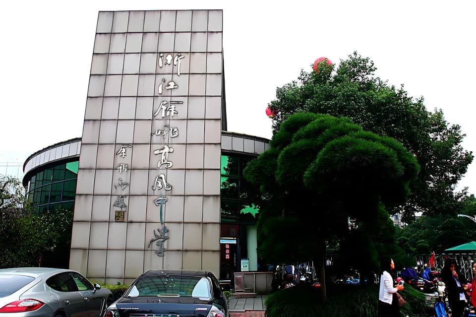 应届生20万起，特级教师年薪80万！教育行业薪资天花板被打破？
