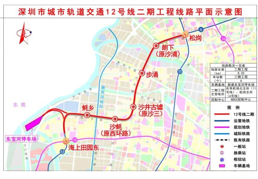 深圳地铁12号线二期建设最新进展：预计2024年建成通车
