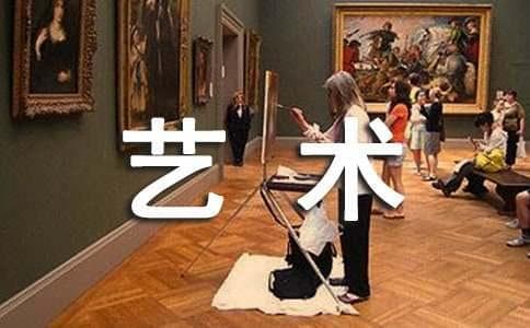 岑参边塞诗的艺术特色